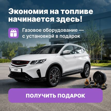 ГБО